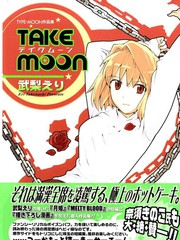 Take-Moon