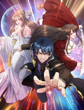 全民领主从零开始打造不朽仙域