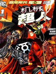 塞尼斯托军团故事机械超人