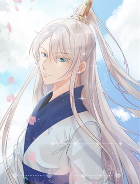 武林盟主的煺休生活