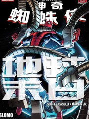 神奇蜘蛛侠地球末日