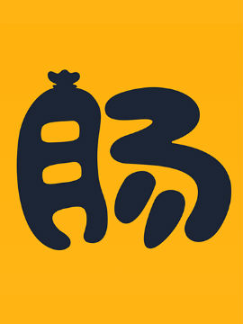 职肠子哪些星座的女同事你撩不起